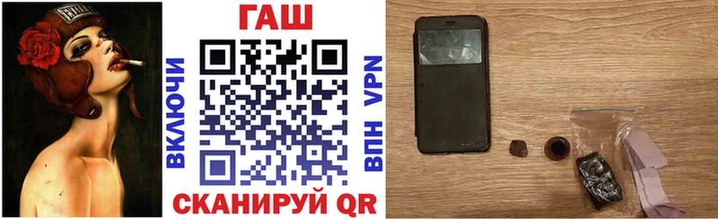 Где купить наркотики Белорецк Каннабис Мефедрон Alpha-PVP Гашиш КОКАИН