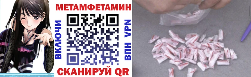 Амфетамин Premium  купить наркотики сайты  Белорецк 