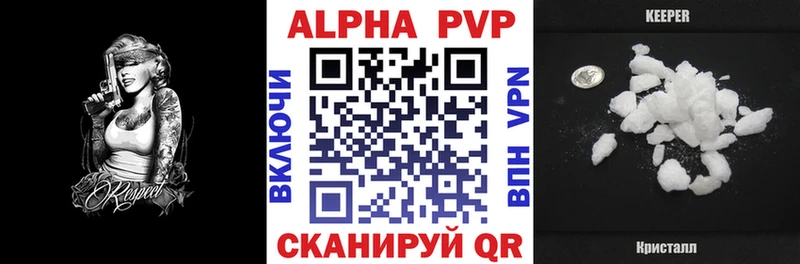 kraken онион  купить наркотики сайты  Белорецк  Альфа ПВП мука 