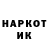 Марки NBOMe 1500мкг Jakub Gumowski