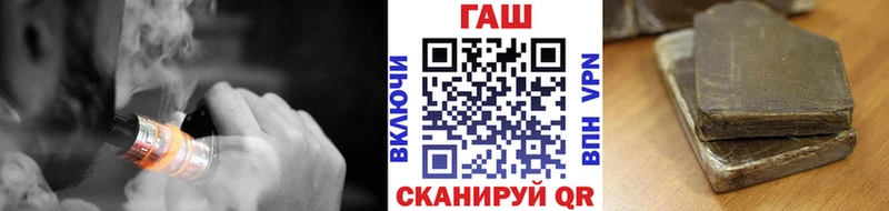 ГАШ гашик  Белорецк 