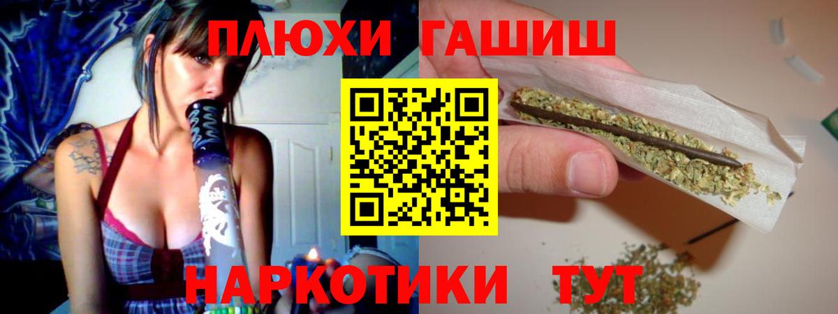 Белорецк  ГАШ Ice-O-Lator  Вход с VPN  ГАШИШ хэш 