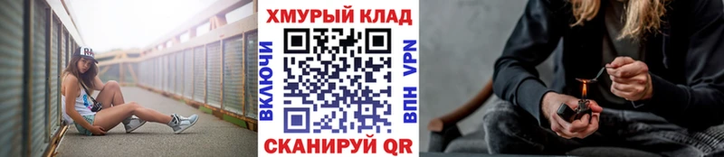 ГЕРОИН герыч  даркнет как зайти  Белорецк 