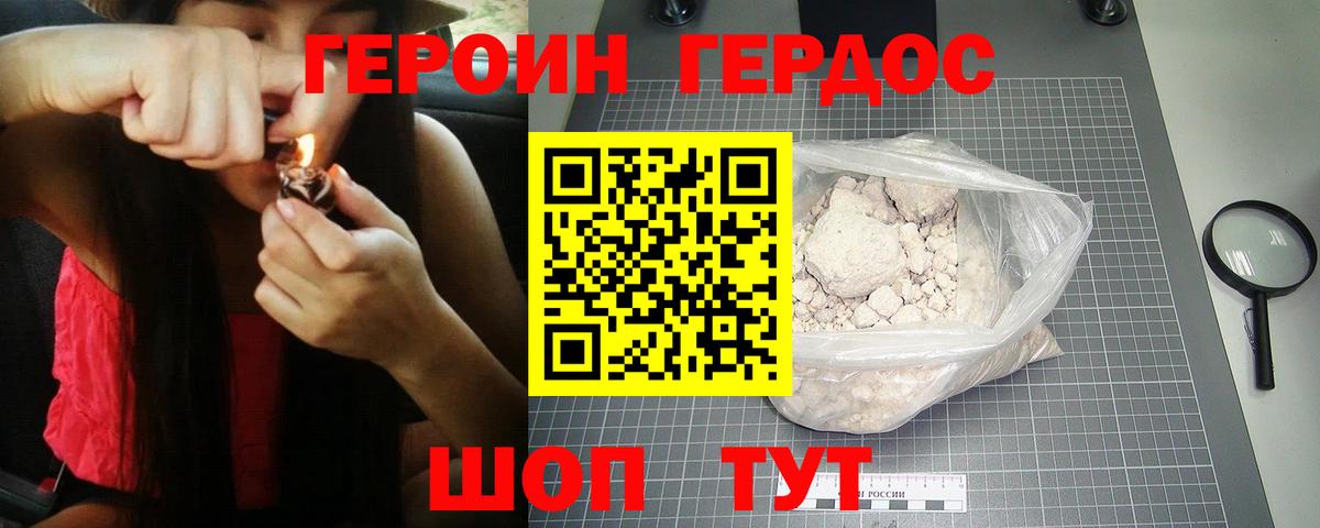 Белорецк  ГАШ  ЭКСТАЗИ  Марихуана  Лсд 25  Каннабис  Вход с VPN  Меф  Меф кристаллы 