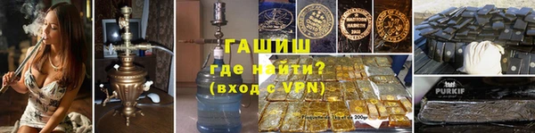 амфетамин Арсеньев