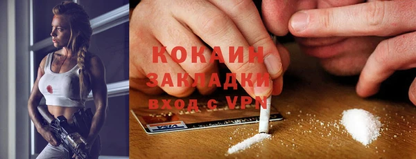 мефедрон VHQ Снежинск
