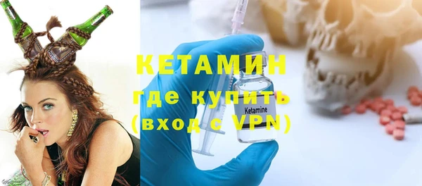 мяу мяу мука Армянск