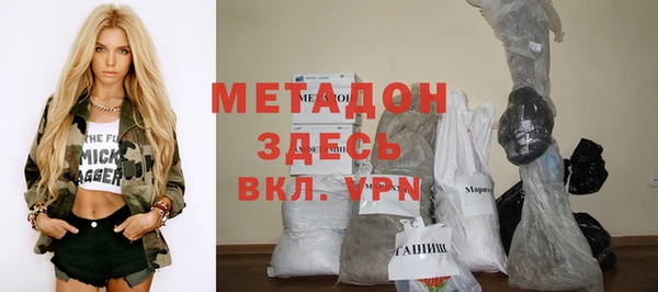 мяу мяу мука Армянск