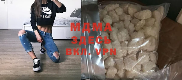 мефедрон мука Аркадак