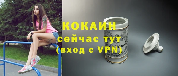 мяу мяу мука Армянск