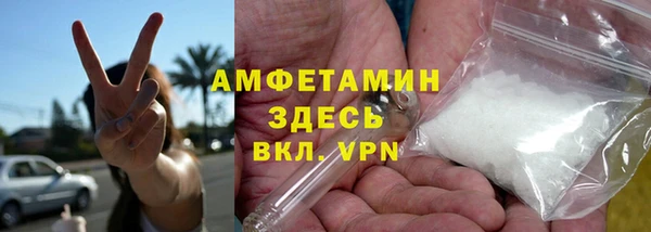 прущая мука Слюдянка