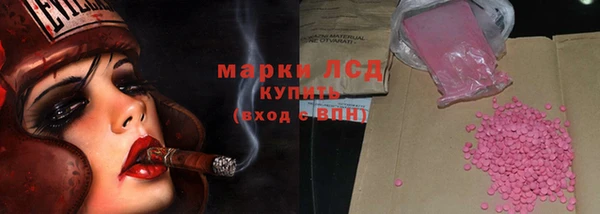 мефедрон мука Аркадак