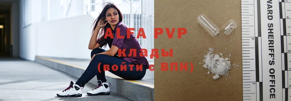мефедрон мука Аркадак