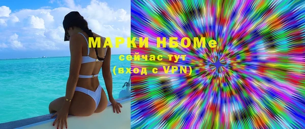 мефедрон мука Аркадак