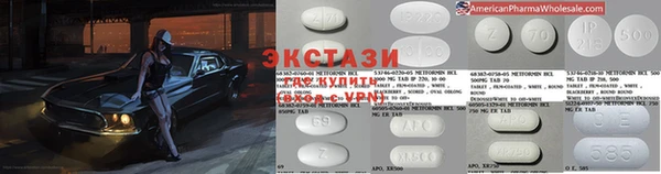 мефедрон мука Аркадак