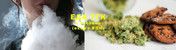 мяу мяу мука Армянск