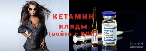 амфетамин Арсеньев