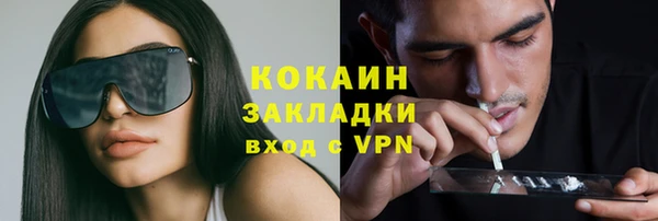 амфетамин Арсеньев