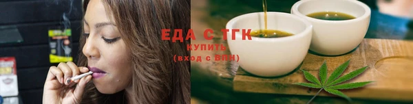 мефедрон мука Аркадак