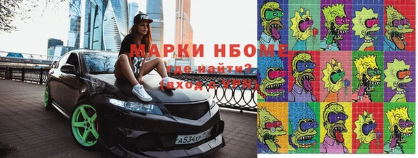 мяу мяу мука Армянск
