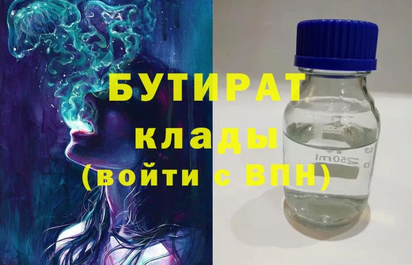 мяу мяу мука Армянск