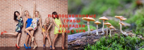 амфетамин Арсеньев