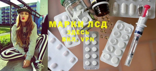 амфетамин Арсеньев