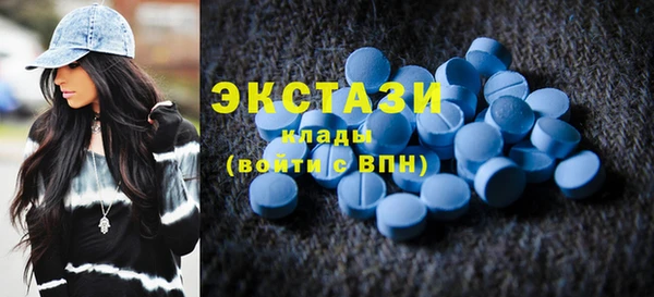мефедрон мука Аркадак