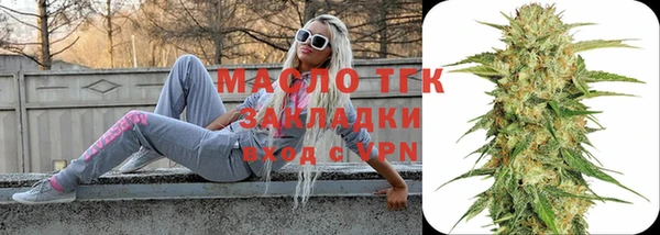 амфетамин Арсеньев