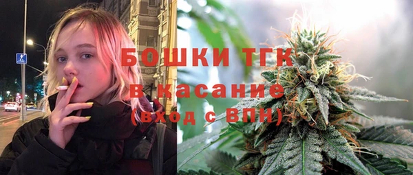 амфетамин Арсеньев