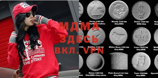 мяу мяу мука Армянск