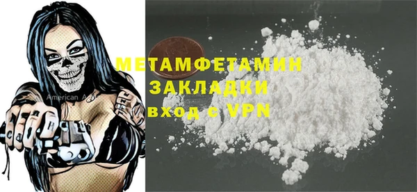 мет Алексеевка