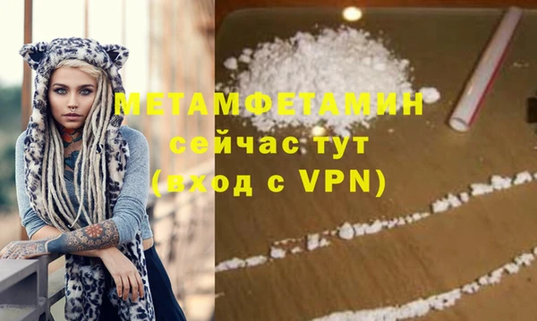 амфетамин Арсеньев