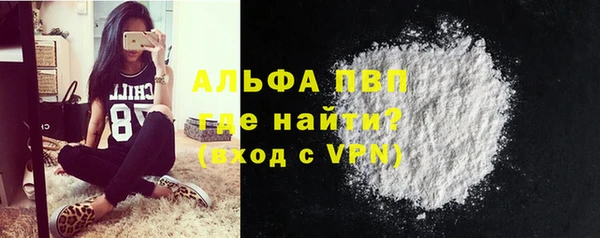 мефедрон мука Аркадак
