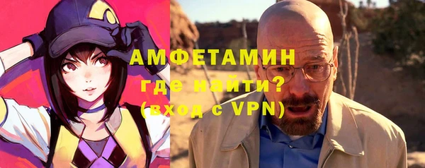 мефедрон мука Аркадак