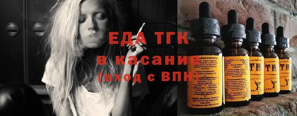 амфетамин Арсеньев