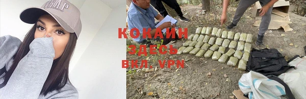 амфетамин Арсеньев