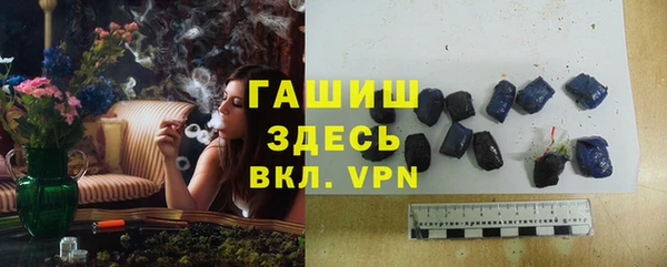 мяу мяу мука Армянск