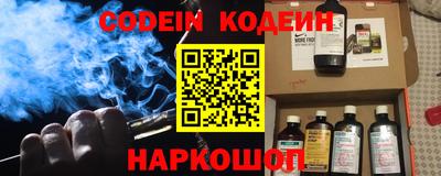 метамфетамин Гуково