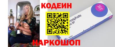 метамфетамин Гуково