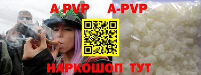 метамфетамин Гуково
