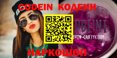 гашишное масло Гулькевичи