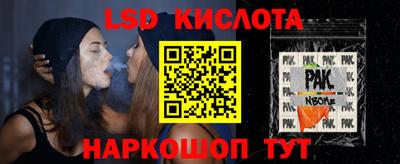 гашишное масло Гулькевичи