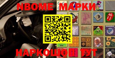гашишное масло Гулькевичи