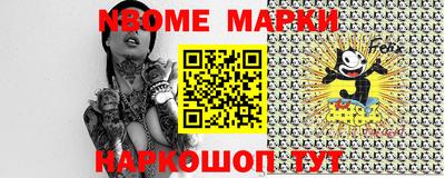 метамфетамин Гуково