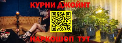 гашишное масло Гулькевичи
