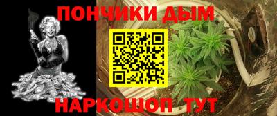 гашишное масло Гулькевичи