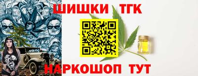 метамфетамин Гуково