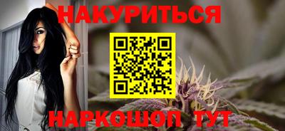 метамфетамин Гуково