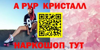 метамфетамин Гуково
